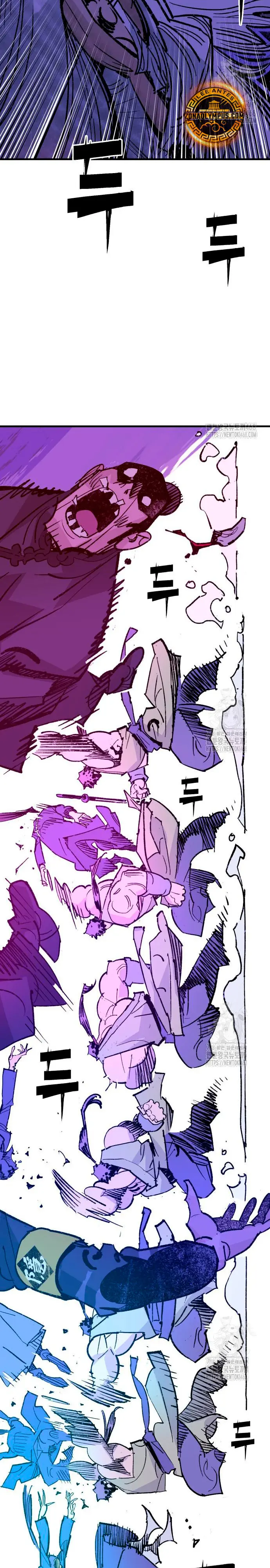 Rey Demonio Capitulo 51 página 14