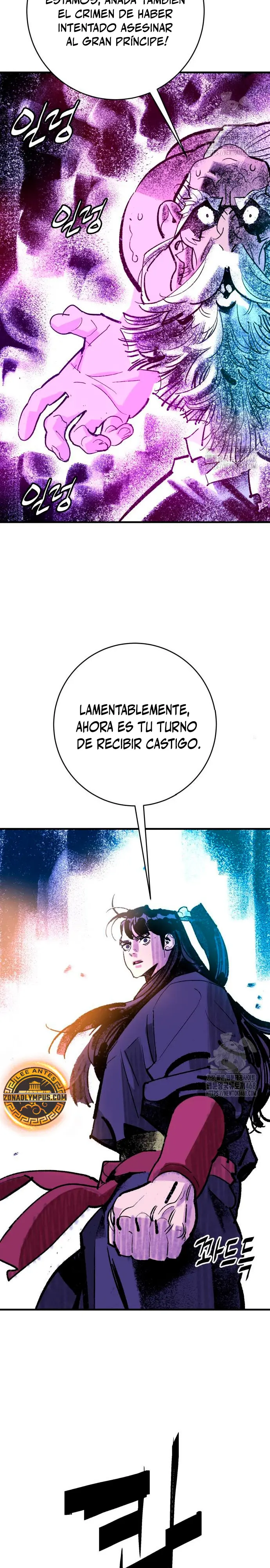 Rey Demonio Capitulo 51 página 25