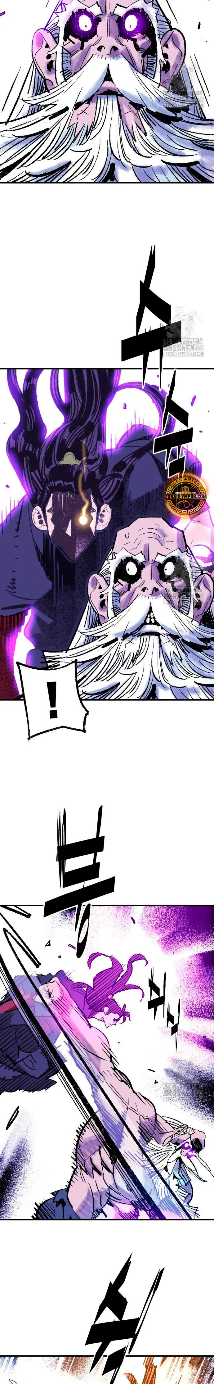 Rey Demonio Capitulo 52 página 10