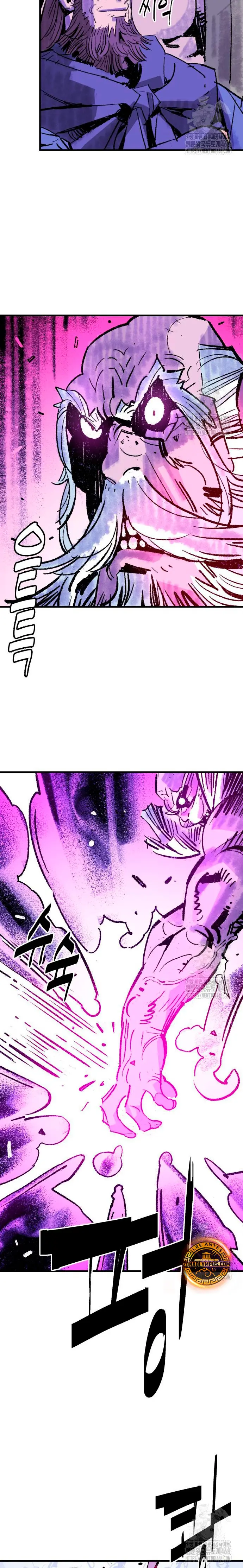 Rey Demonio Capitulo 52 página 14
