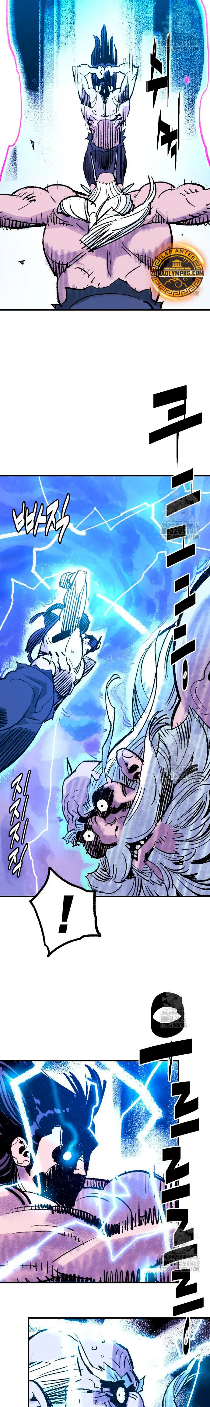 Rey Demonio Capitulo 52 página 22