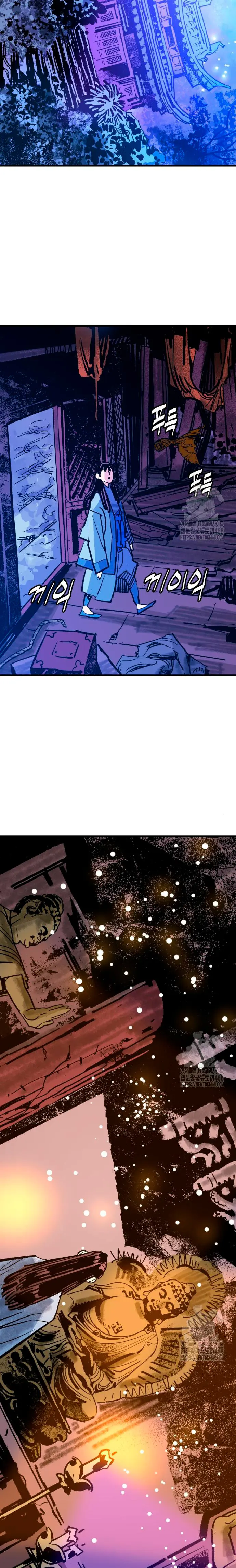 Rey Demonio Capitulo 52 página 27