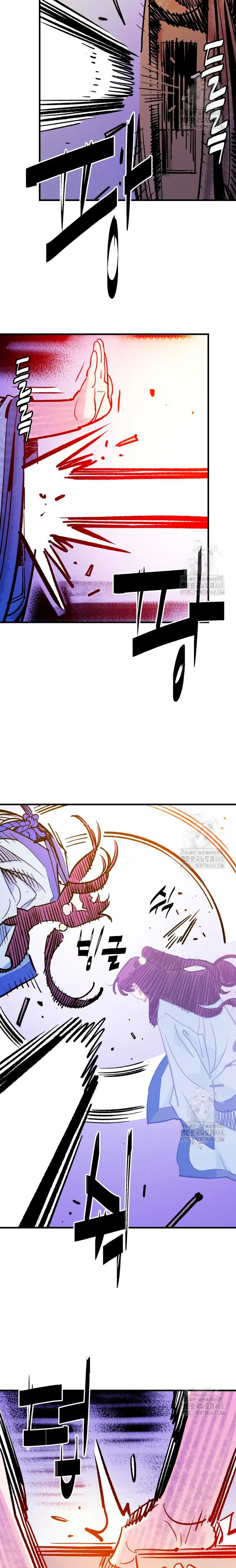 Rey Demonio Capitulo 52 página 30
