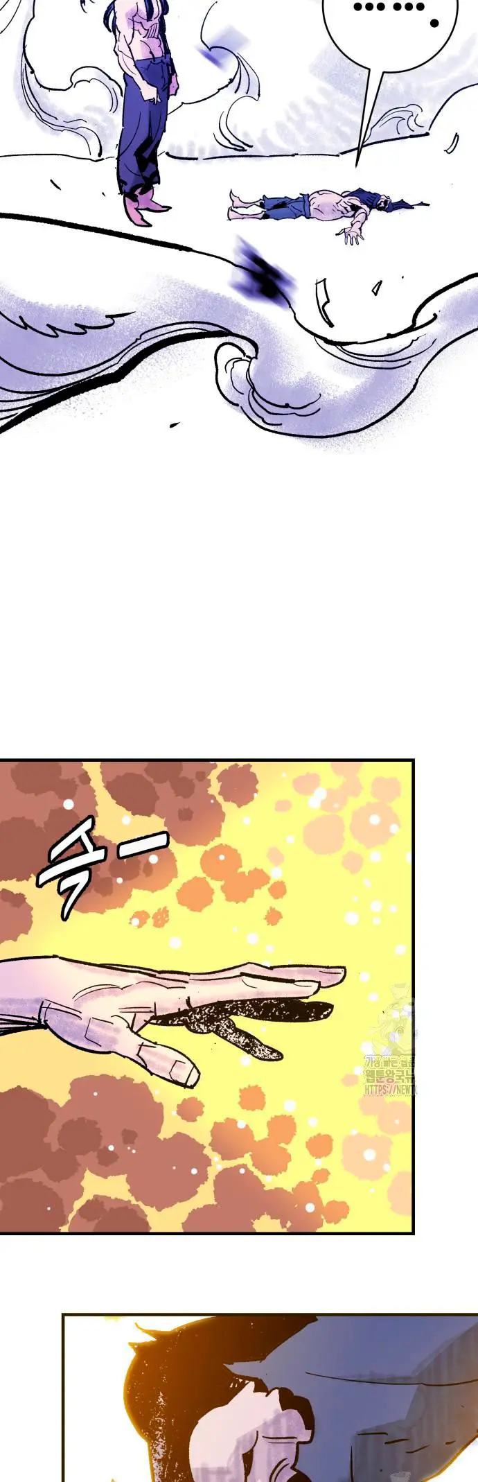 Rey Demonio Capitulo 52 página 33