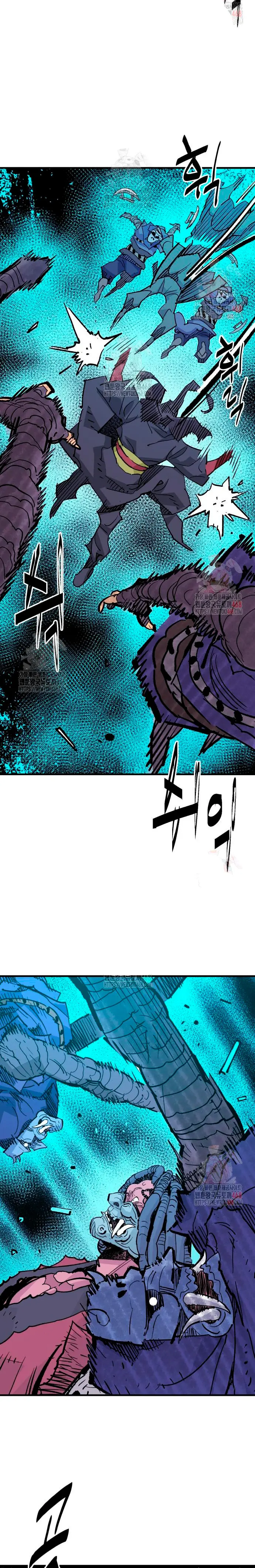 Rey Demonio Capitulo 55 página 25