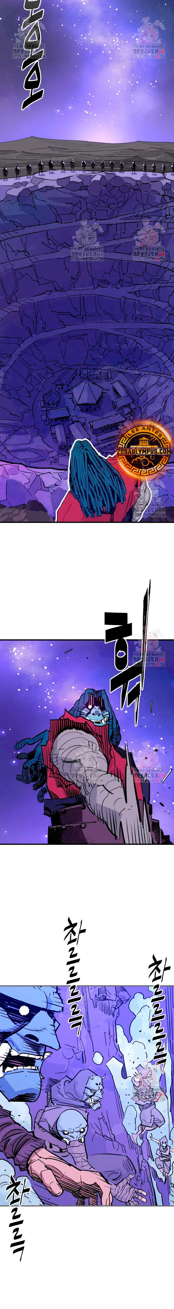 Rey Demonio Capitulo 55 página 8