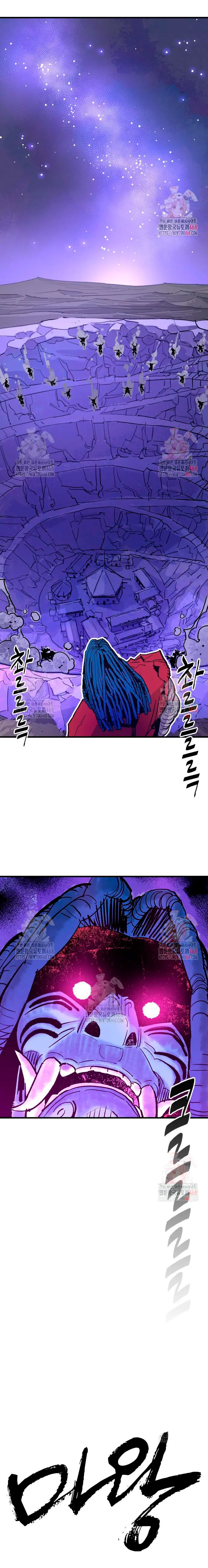 Rey Demonio Capitulo 55 página 9