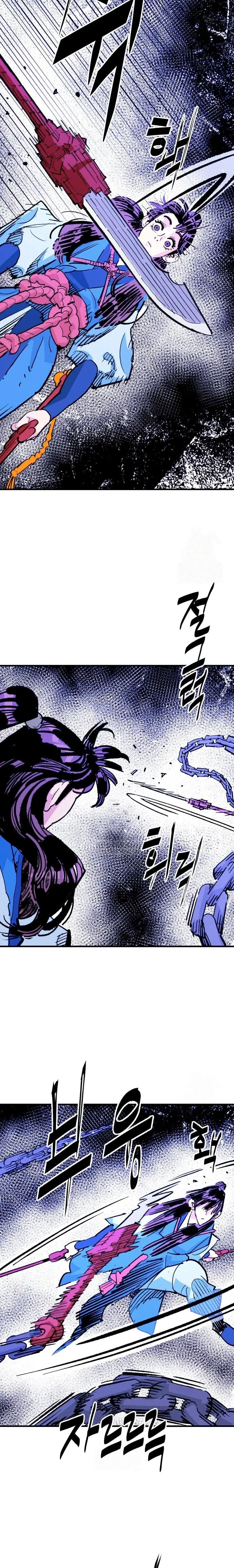 Rey Demonio Capitulo 56 página 24