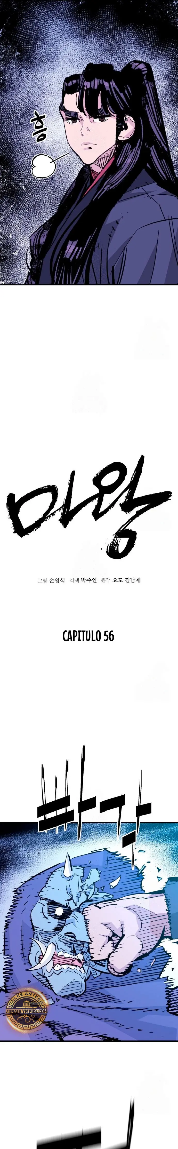 Rey Demonio Capitulo 56 página 8