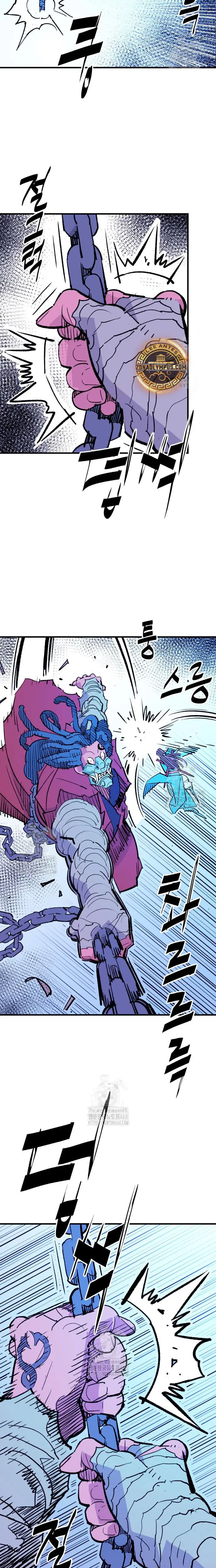 Rey Demonio Capitulo 57 página 11