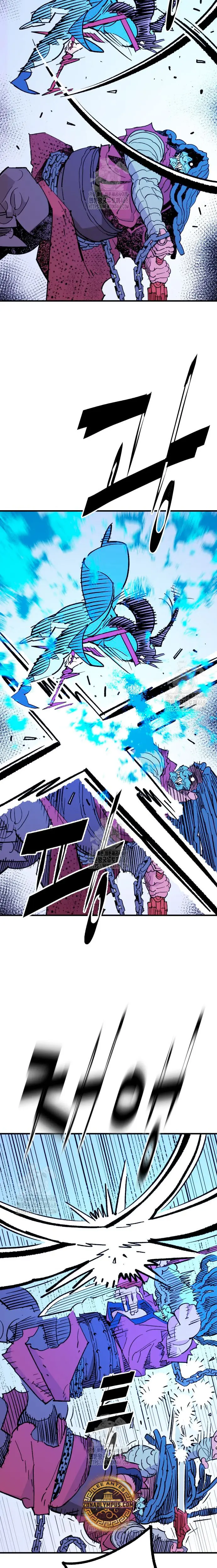 Rey Demonio Capitulo 57 página 9