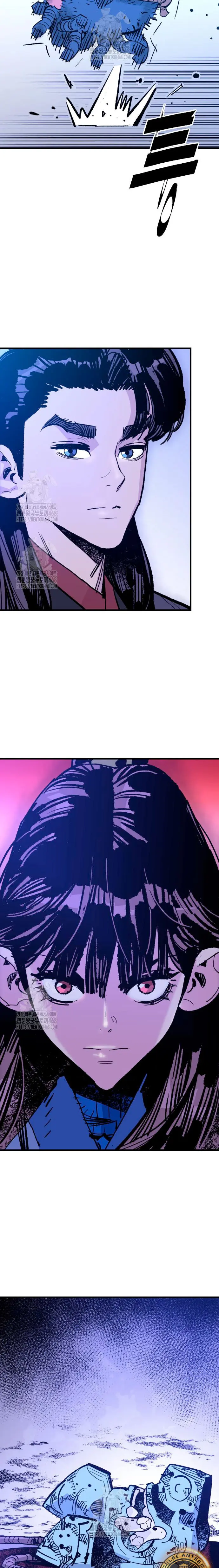 Rey Demonio Capitulo 58 página 8