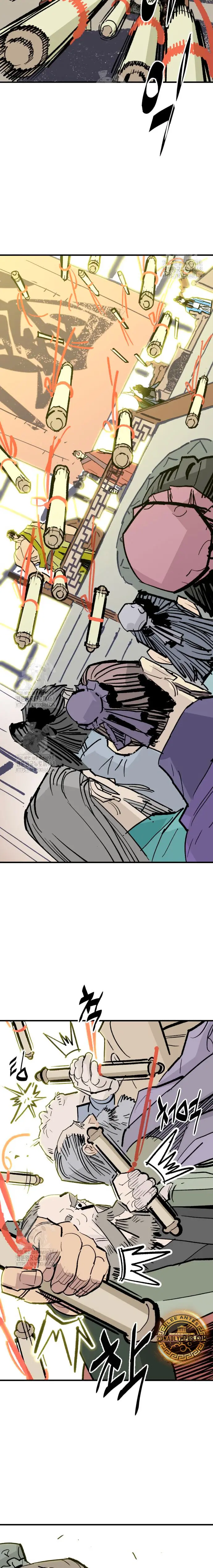 Rey Demonio Capitulo 59 página 10