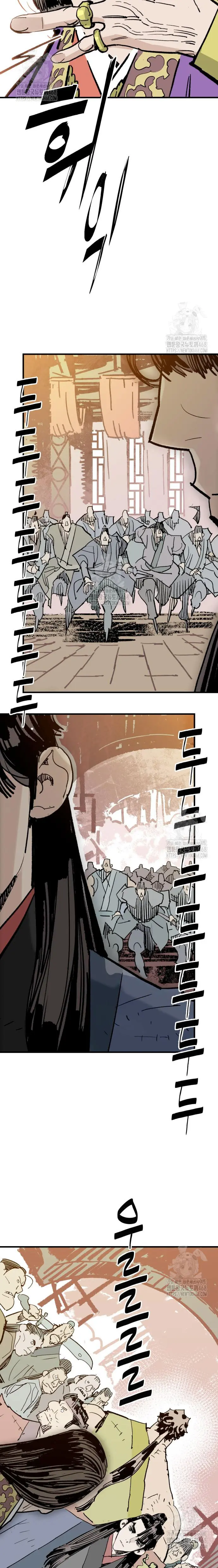 Rey Demonio Capitulo 59 página 25