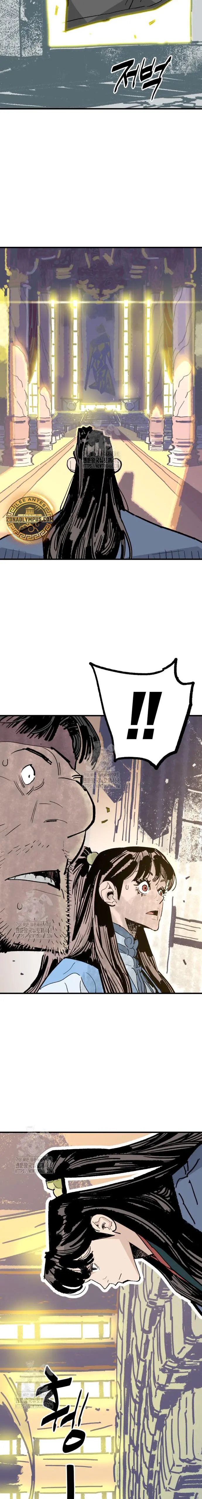 Rey Demonio Capitulo 59 página 5