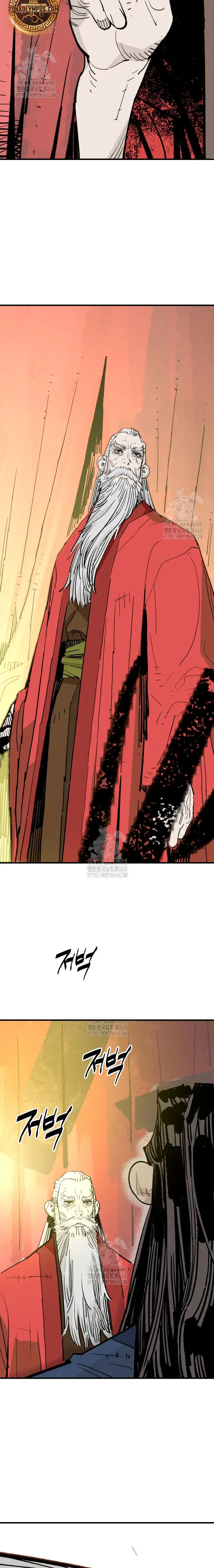 Rey Demonio Capitulo 60 página 14