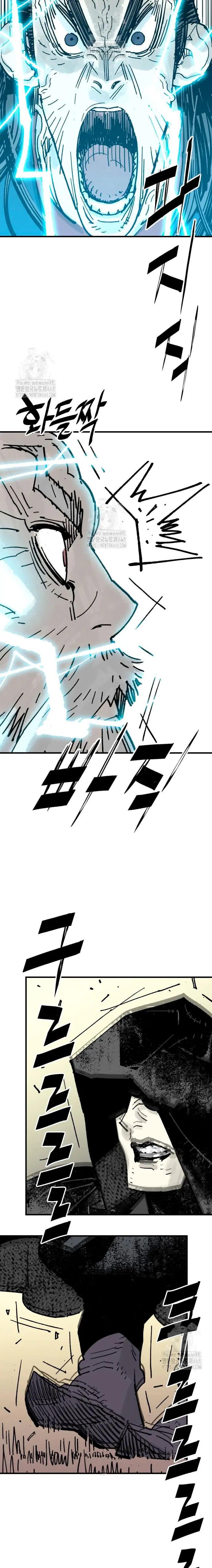 Rey Demonio Capitulo 60 página 23