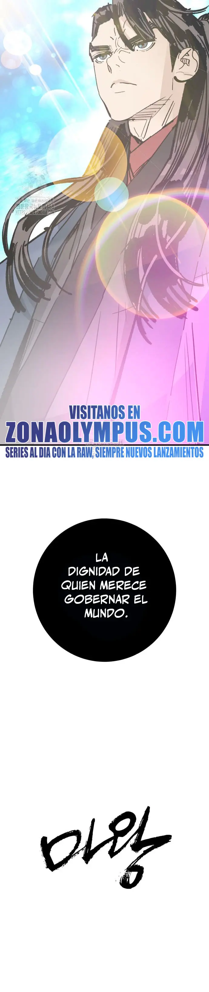 Rey Demonio Capitulo 60 página 28