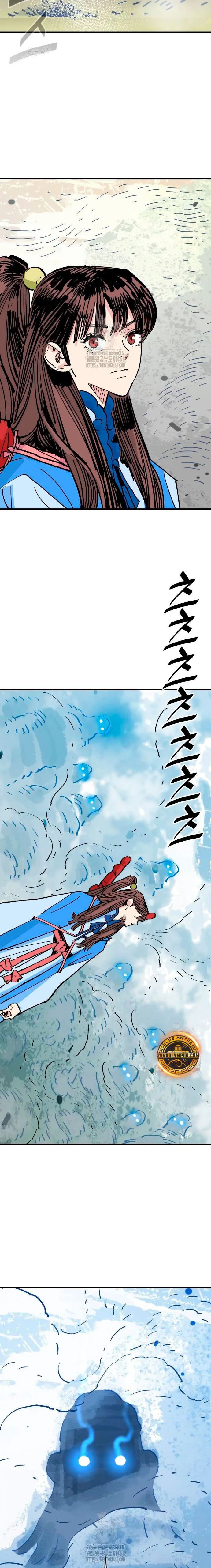 Rey Demonio Capitulo 62 página 15