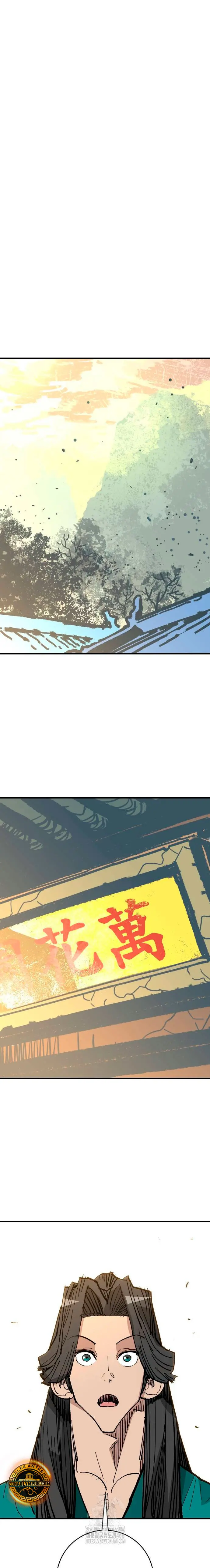 Rey Demonio Capitulo 62 página 3