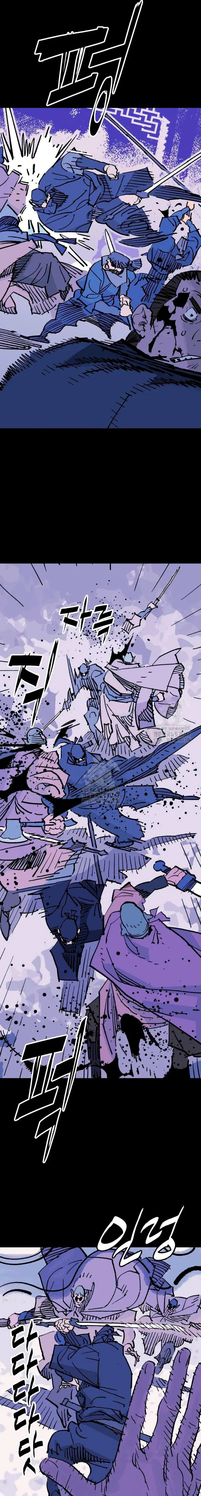 Rey Demonio Capitulo 63 página 22