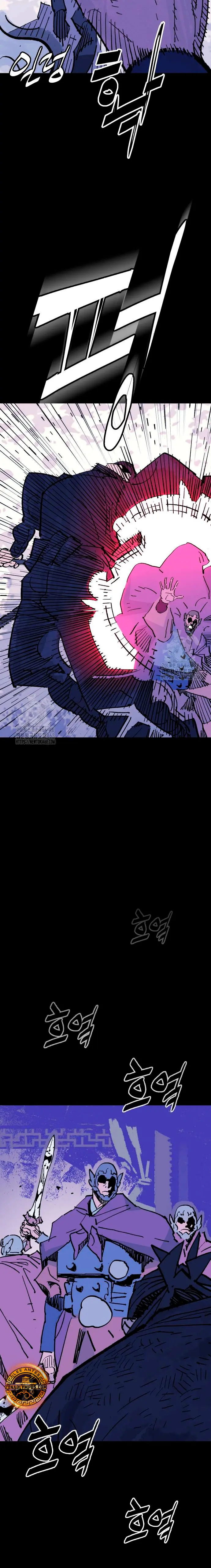 Rey Demonio Capitulo 63 página 23