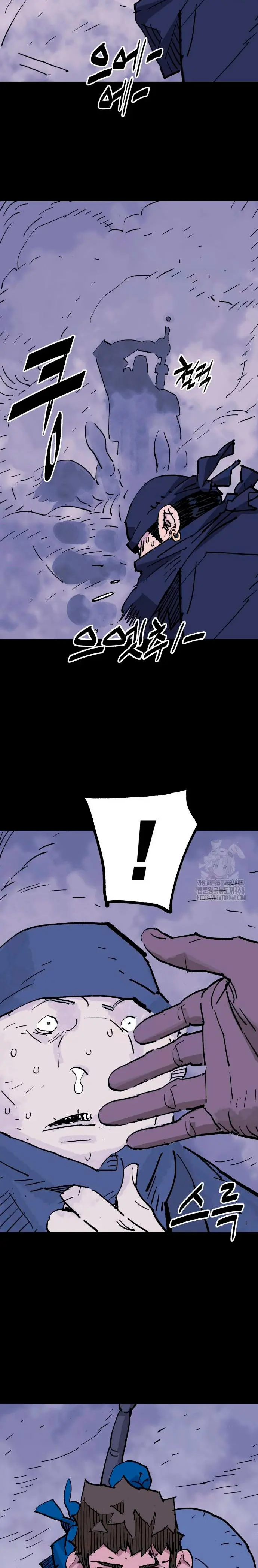 Rey Demonio Capitulo 63 página 26