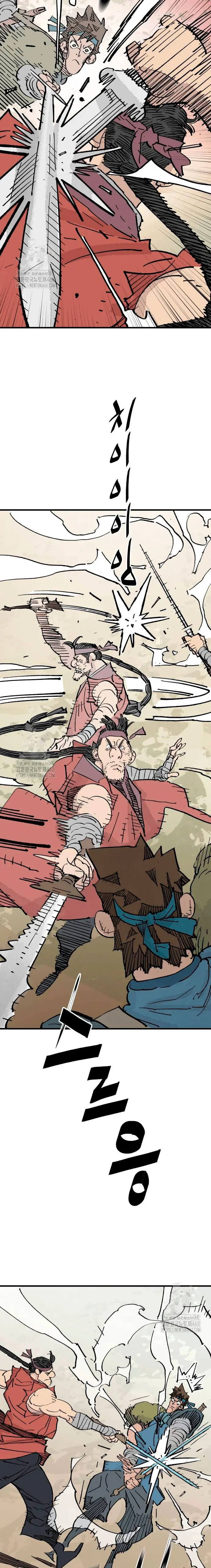 Rey Demonio Capitulo 65 página 19