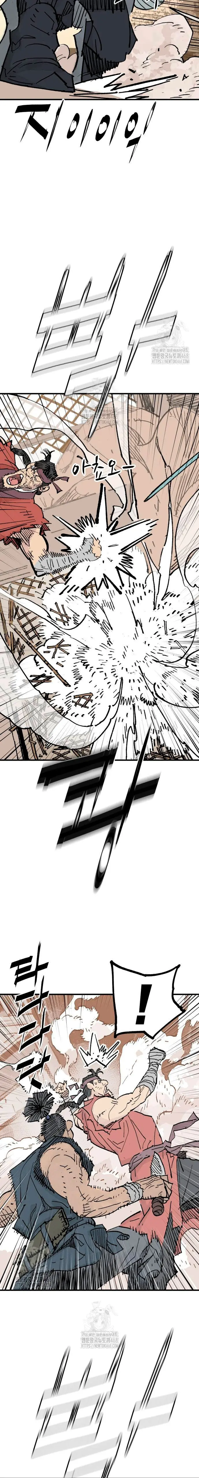 Rey Demonio Capitulo 65 página 8