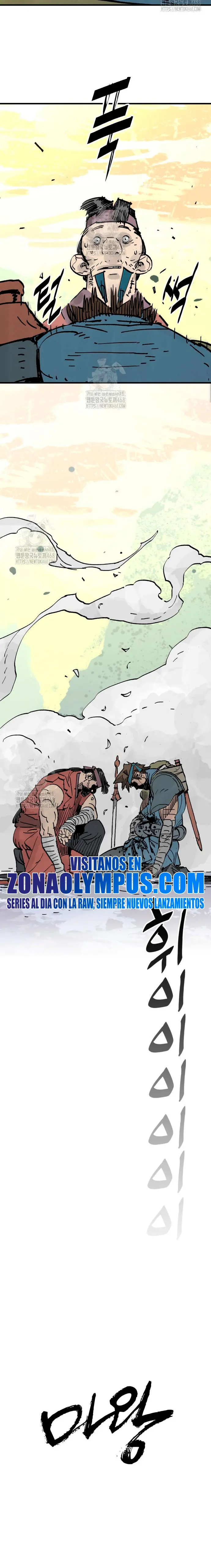 Rey Demonio Capitulo 66 página 25