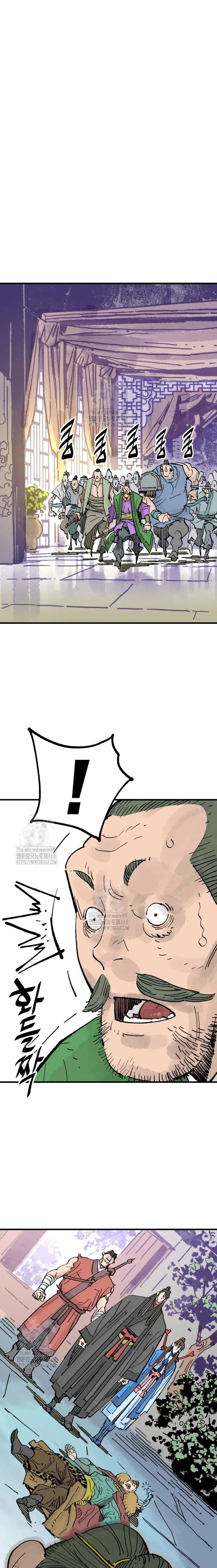 Rey Demonio Capitulo 67 página 15
