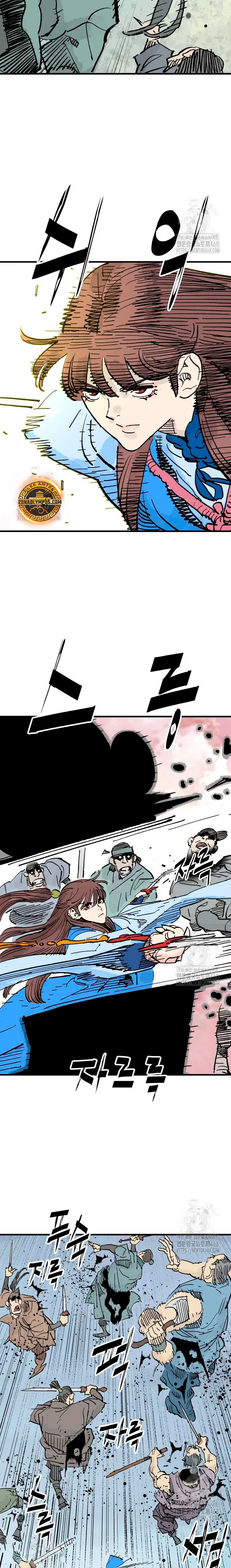 Rey Demonio Capitulo 67 página 20