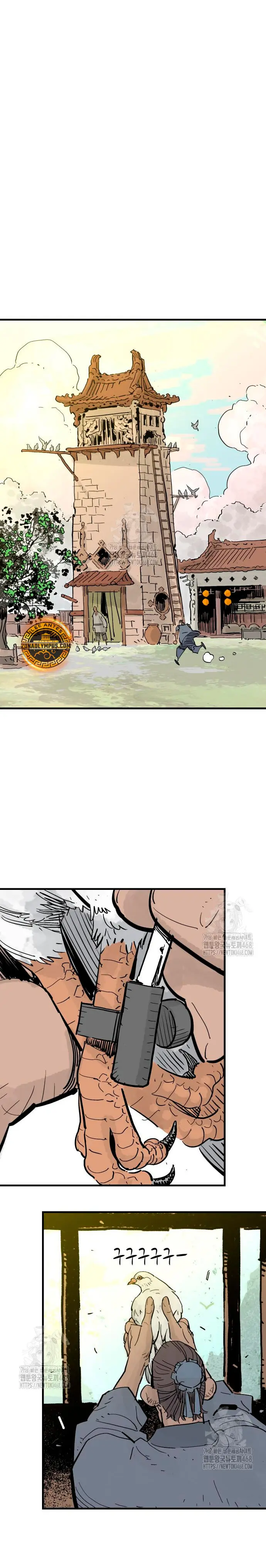 Rey Demonio Capitulo 67 página 24