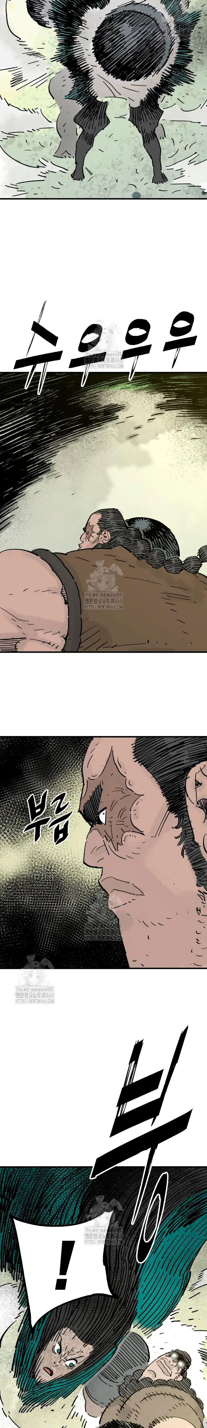 Rey Demonio Capitulo 69 página 13