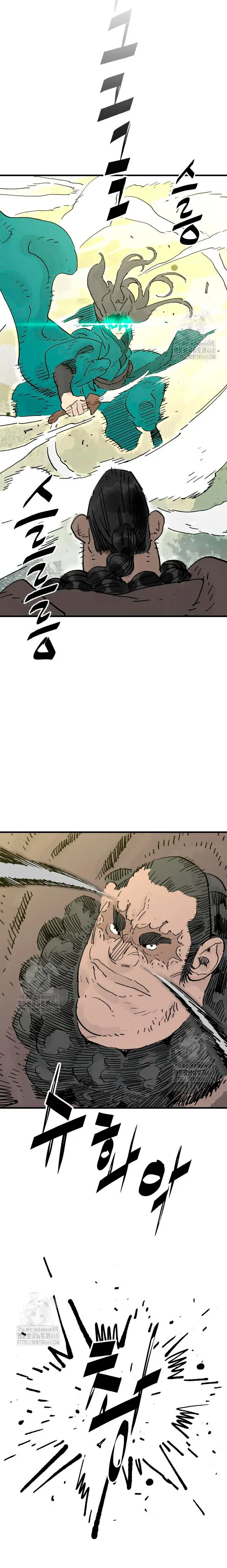 Rey Demonio Capitulo 69 página 5