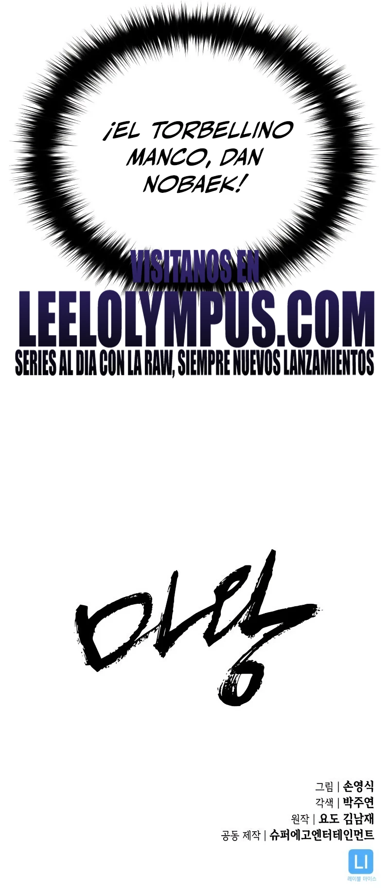 Rey Demonio Capitulo 7 página 46