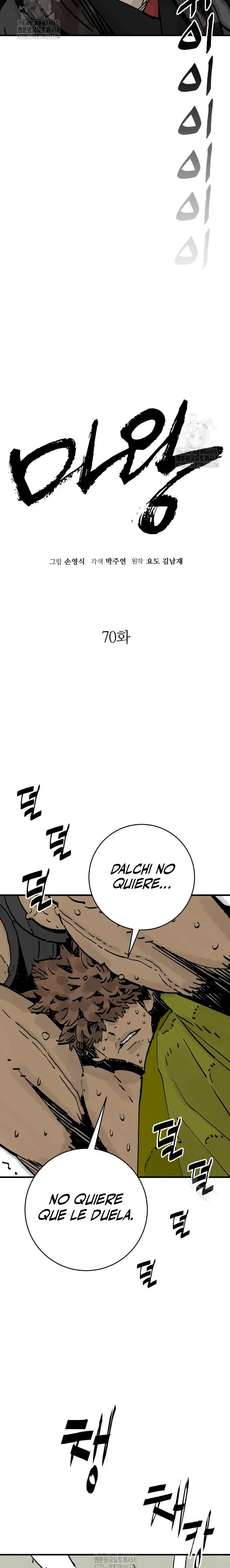 Rey Demonio Capitulo 70 página 11