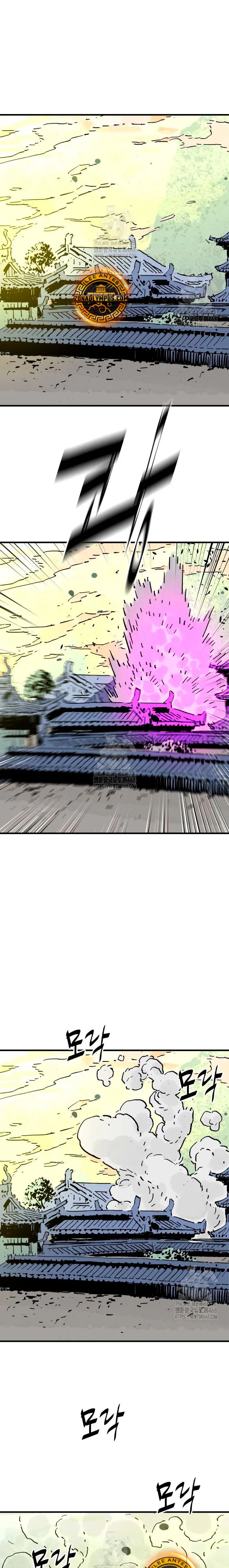 Rey Demonio Capitulo 70 página 2