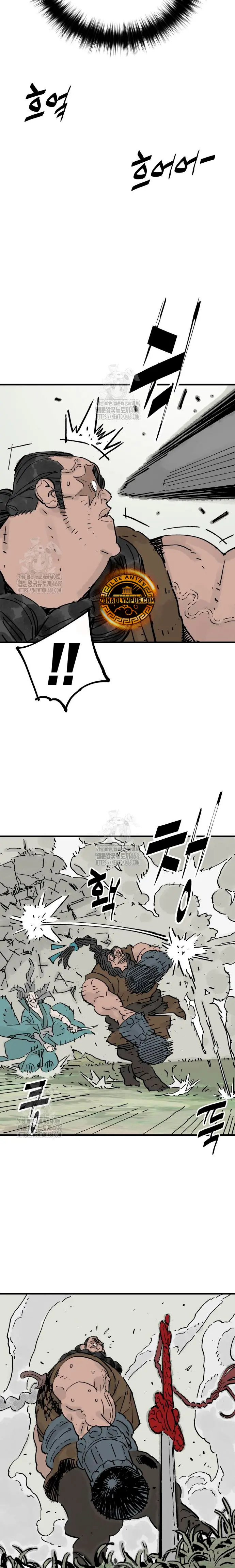 Rey Demonio Capitulo 70 página 21