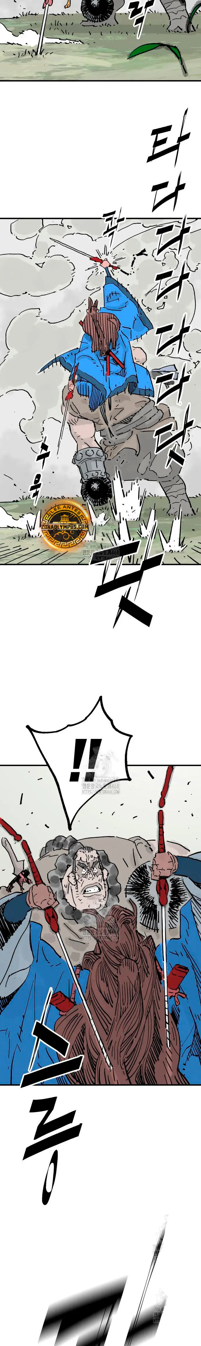 Rey Demonio Capitulo 70 página 23