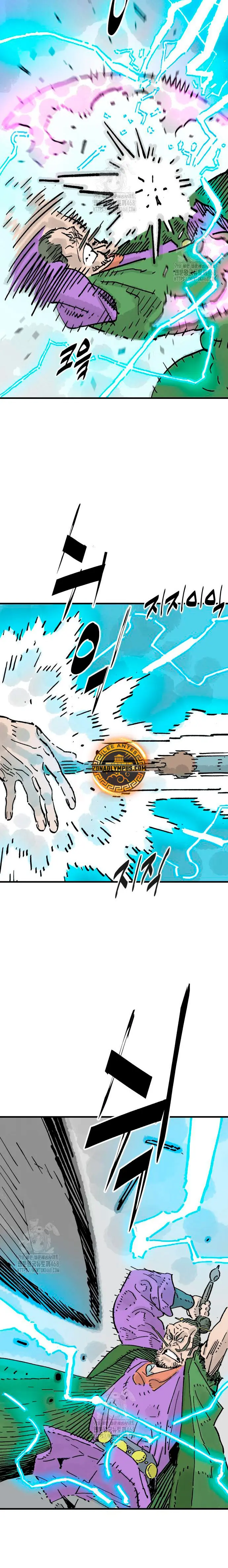 Rey Demonio Capitulo 70 página 6