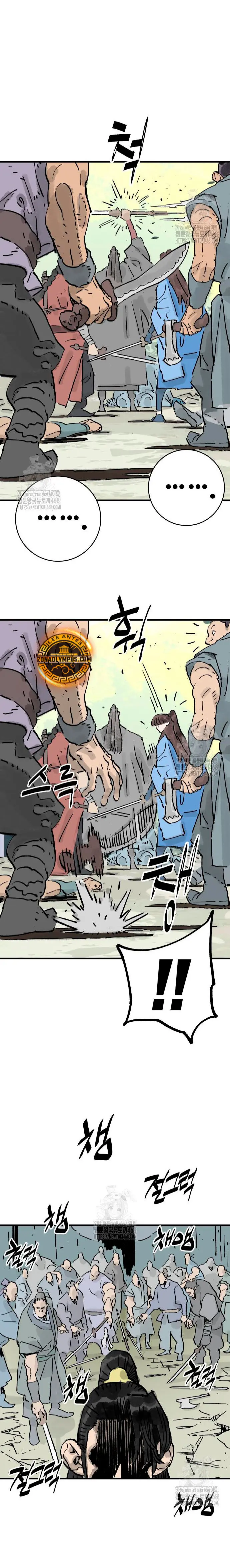 Rey Demonio Capitulo 70 página 9