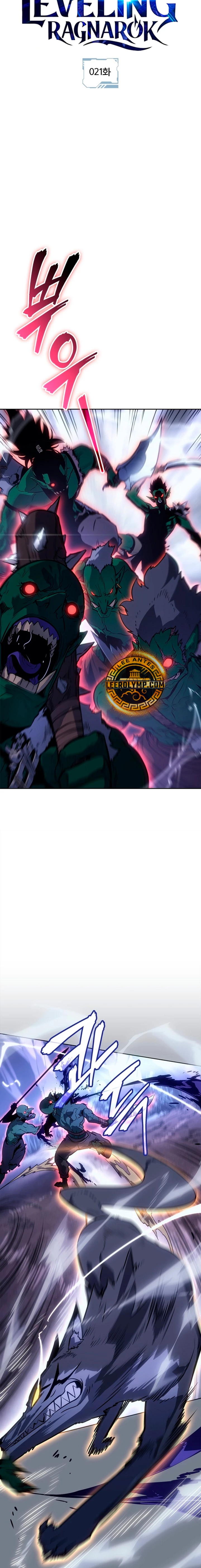 Solo Leveling: Ragnarok Capitulo 21 página 9
