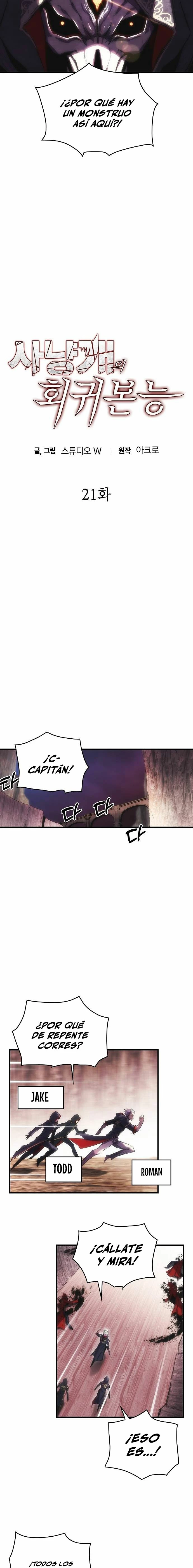 Instinto de regresión del sabueso Capitulo 21 página 4