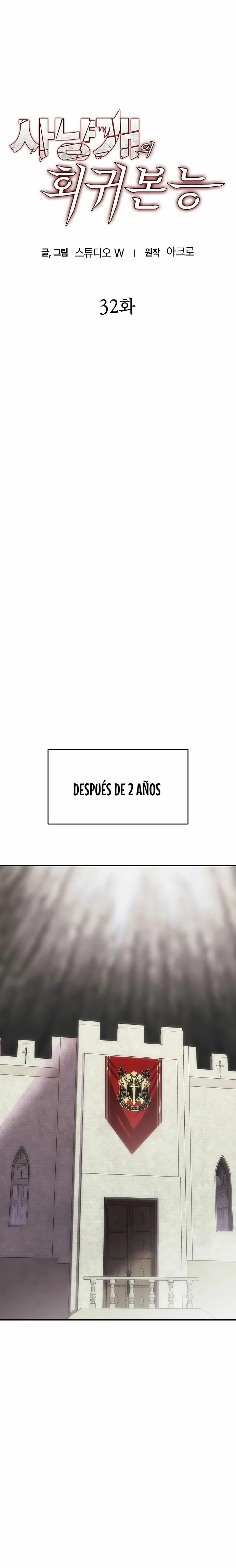 Instinto de regresión del sabueso Capitulo 32 página 10