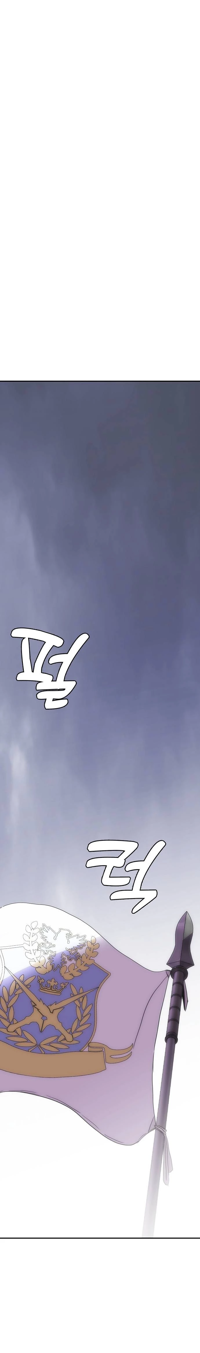 Instinto de regresión del sabueso Capitulo 46 página 5