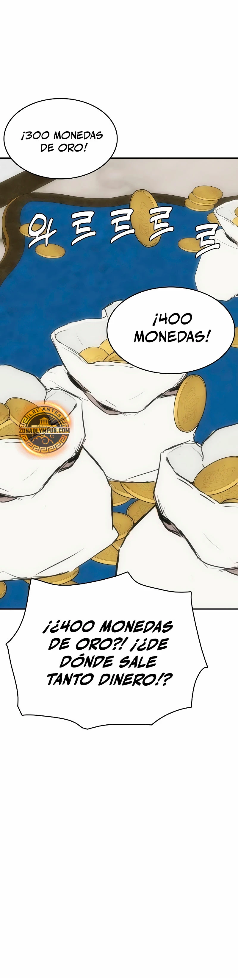 Instinto de regresión del sabueso Capitulo 60 página 24
