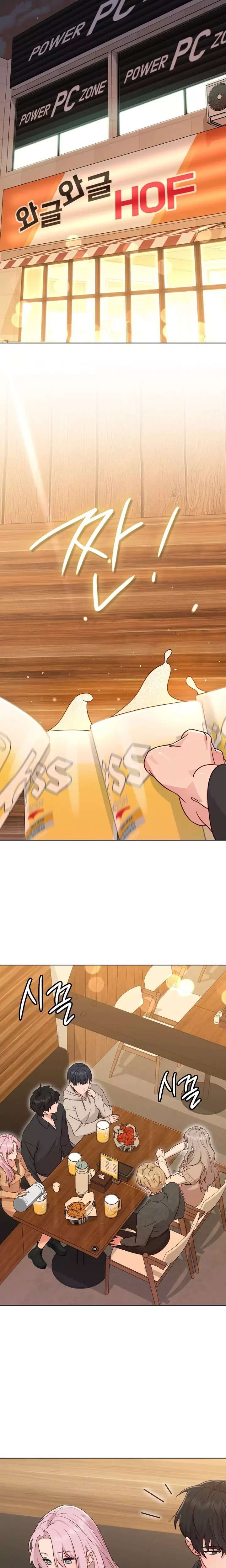Brother Complex Capitulo 1 página 46