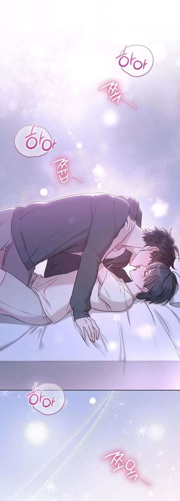 Brother Complex Capitulo 9 página 22