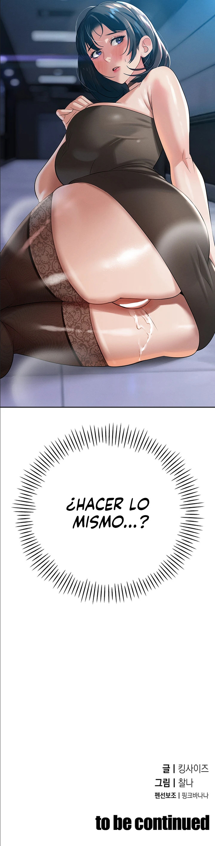 El suegro que devora todo Capitulo 14 página 12